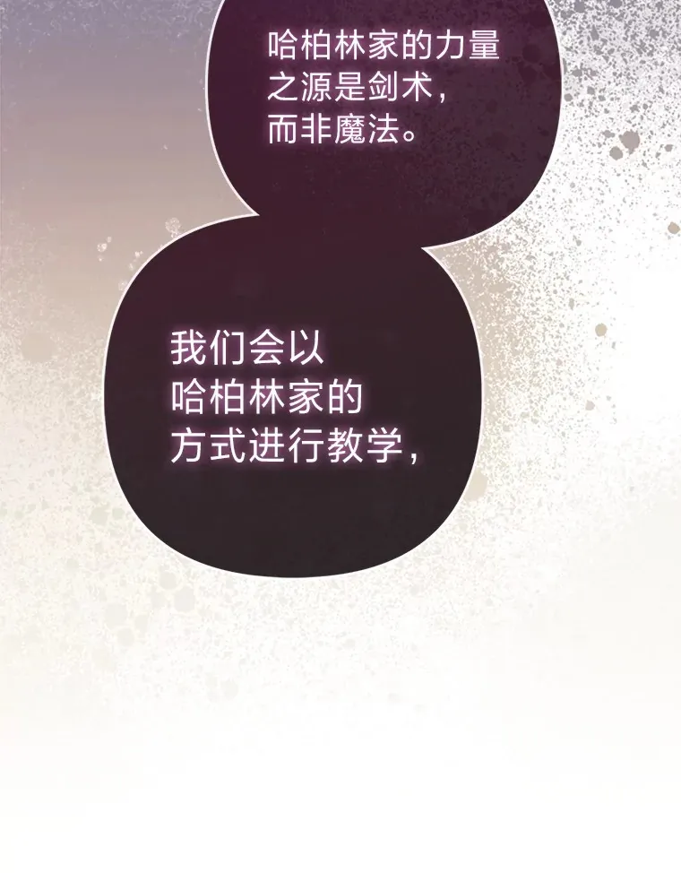 7.与帕特里克对峙56