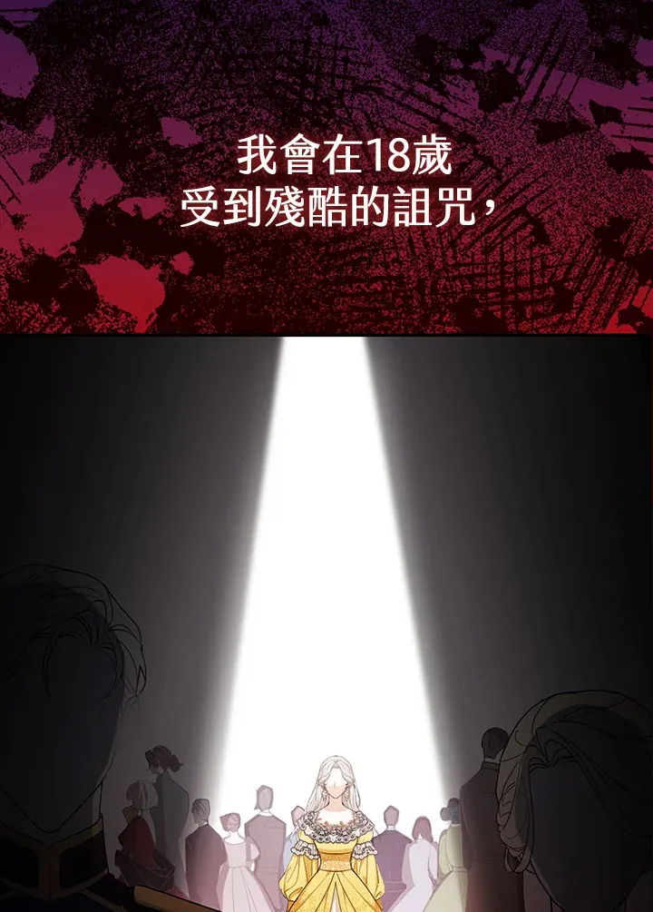 第1话113