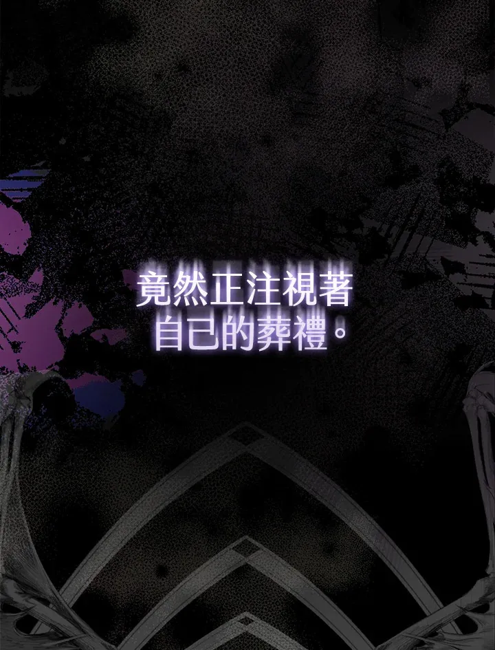 第1话23