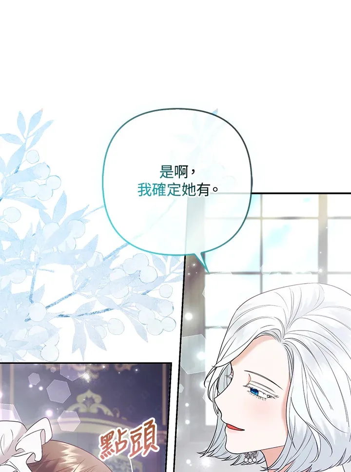 第26话30