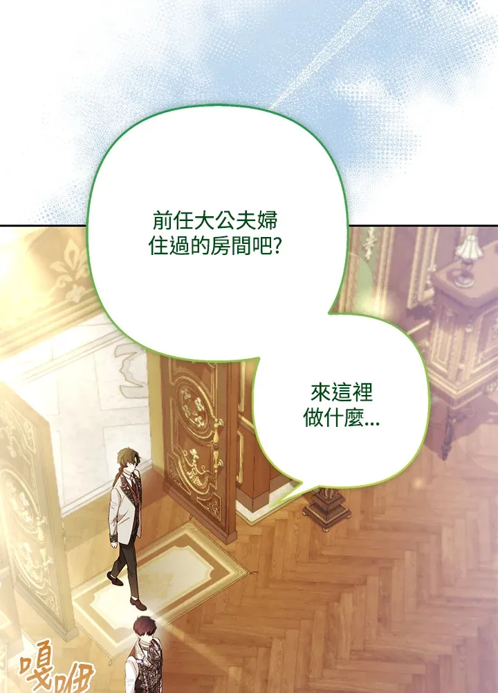 第21话82