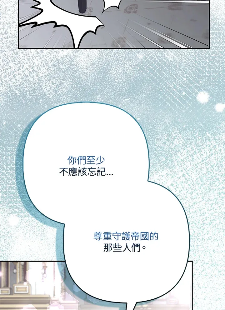 第32话89