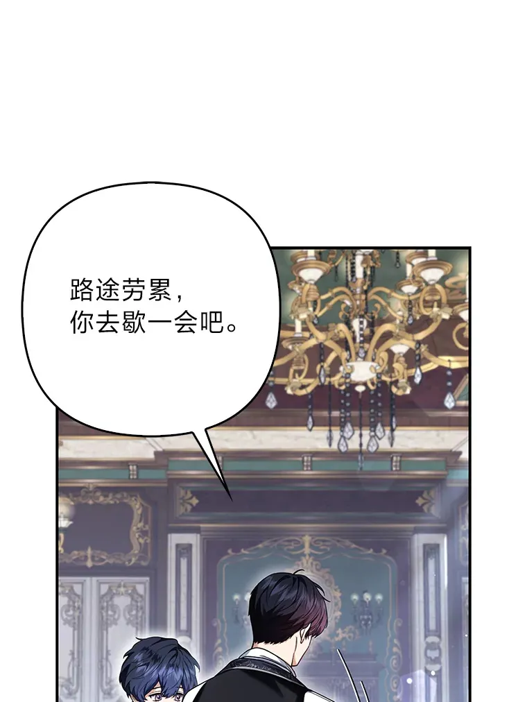 10.侄子的请求55