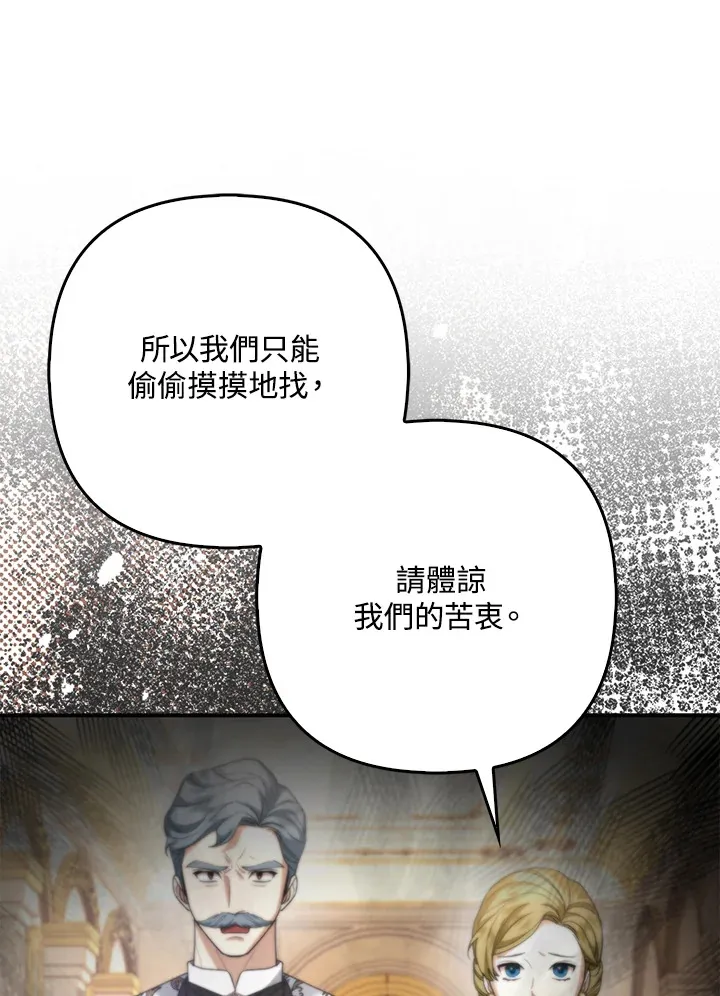 第16话52