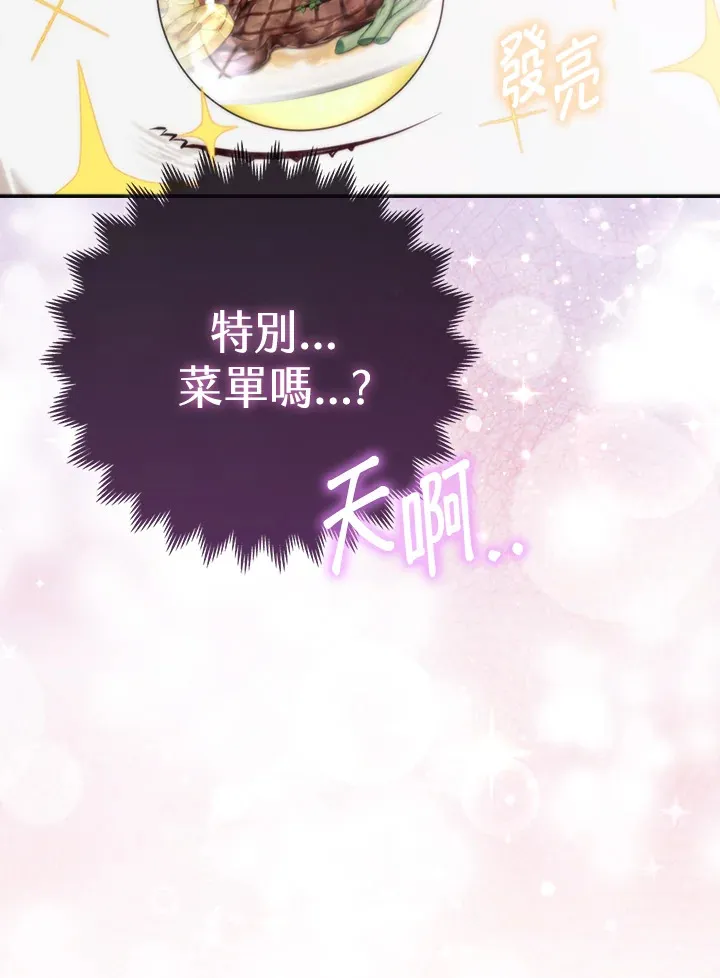 第9话69