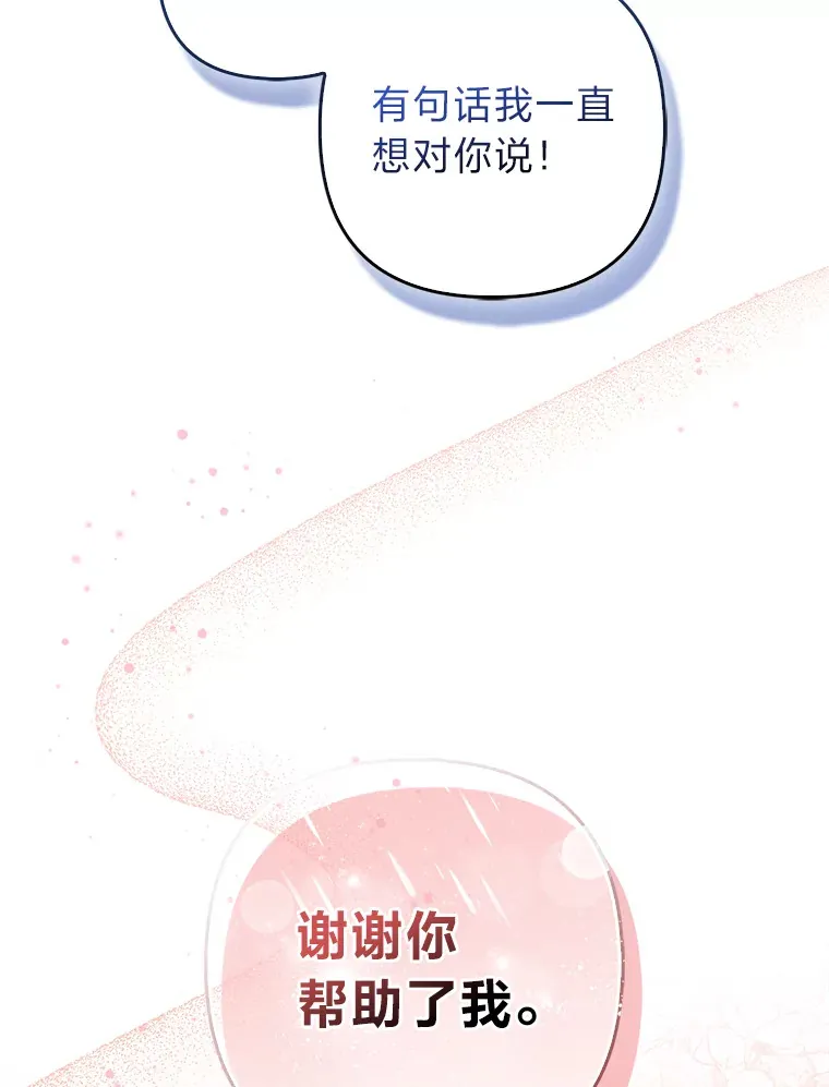 10.侄子的请求37