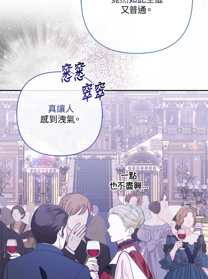 第14话71