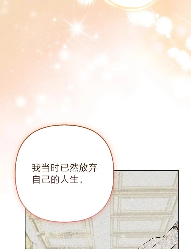 25.侍女的真诚告白60