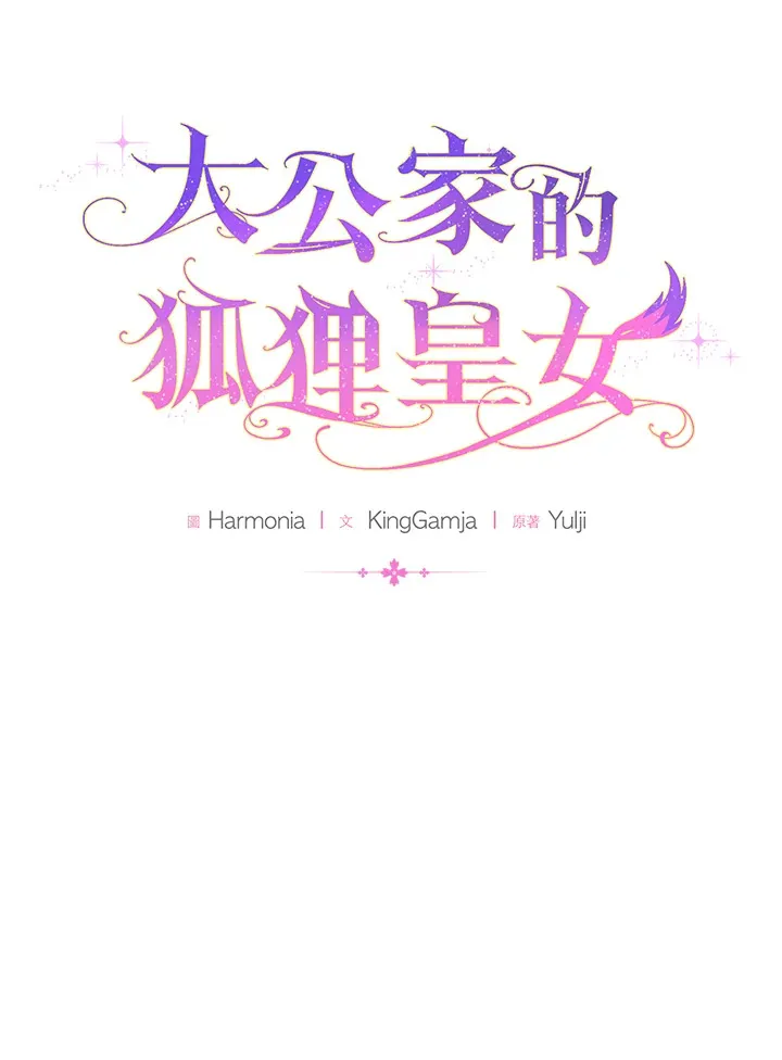 第4话11