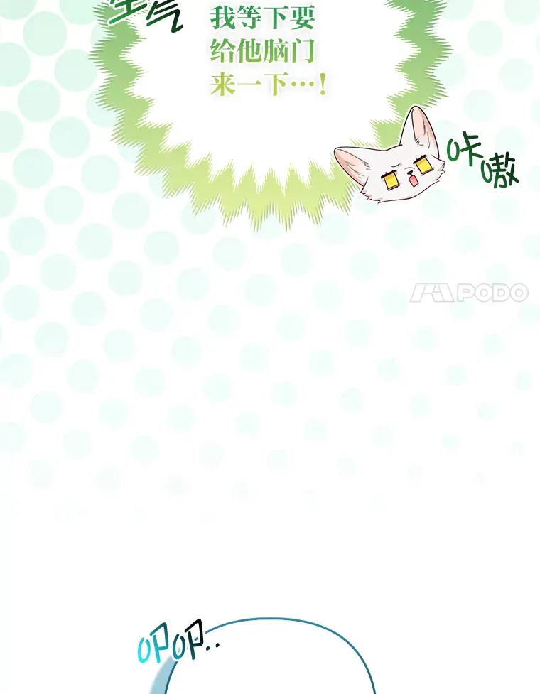 13.宴会前的准备23