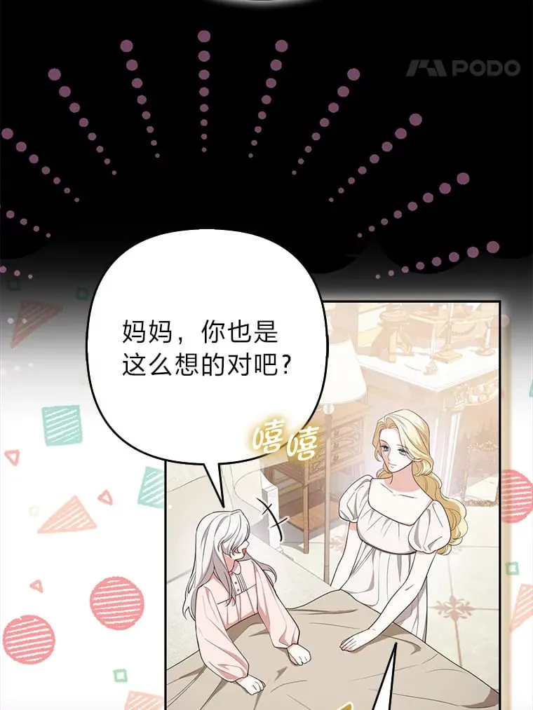 1.皇女的葬礼89