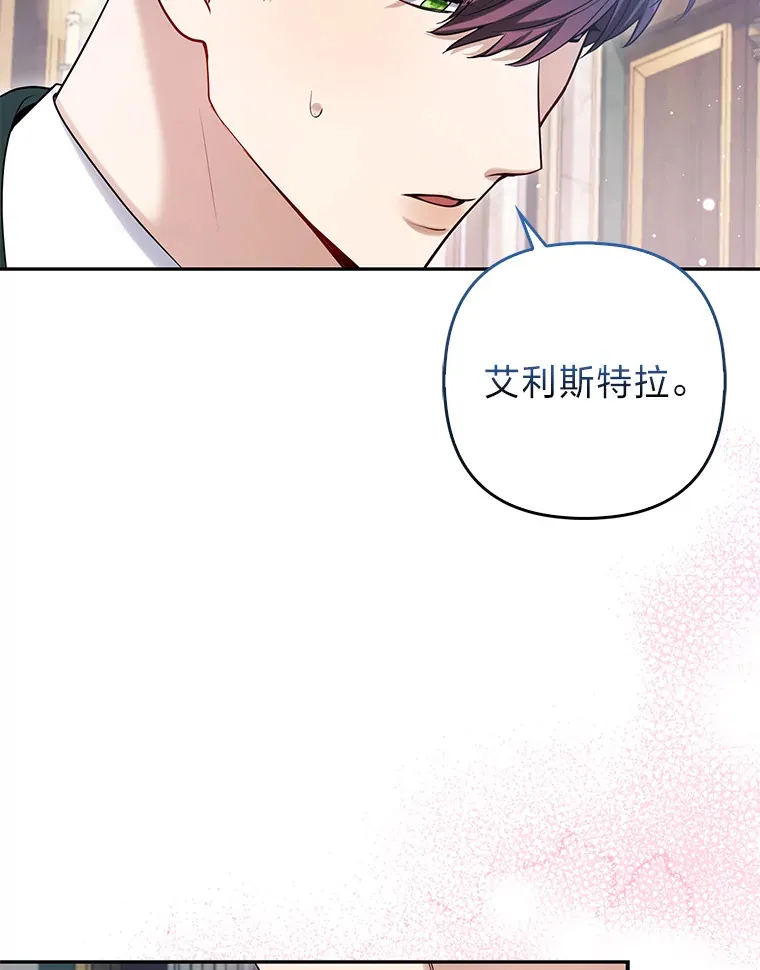 9.化身乖巧小狐狸5