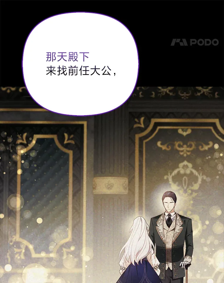 19.另有隐情44