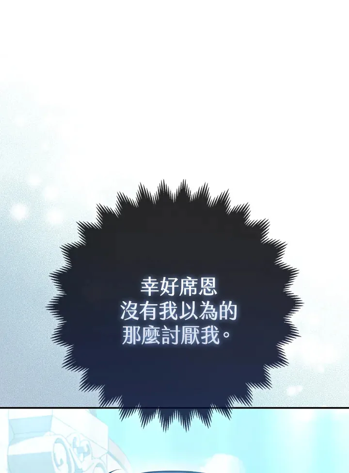 第11话107
