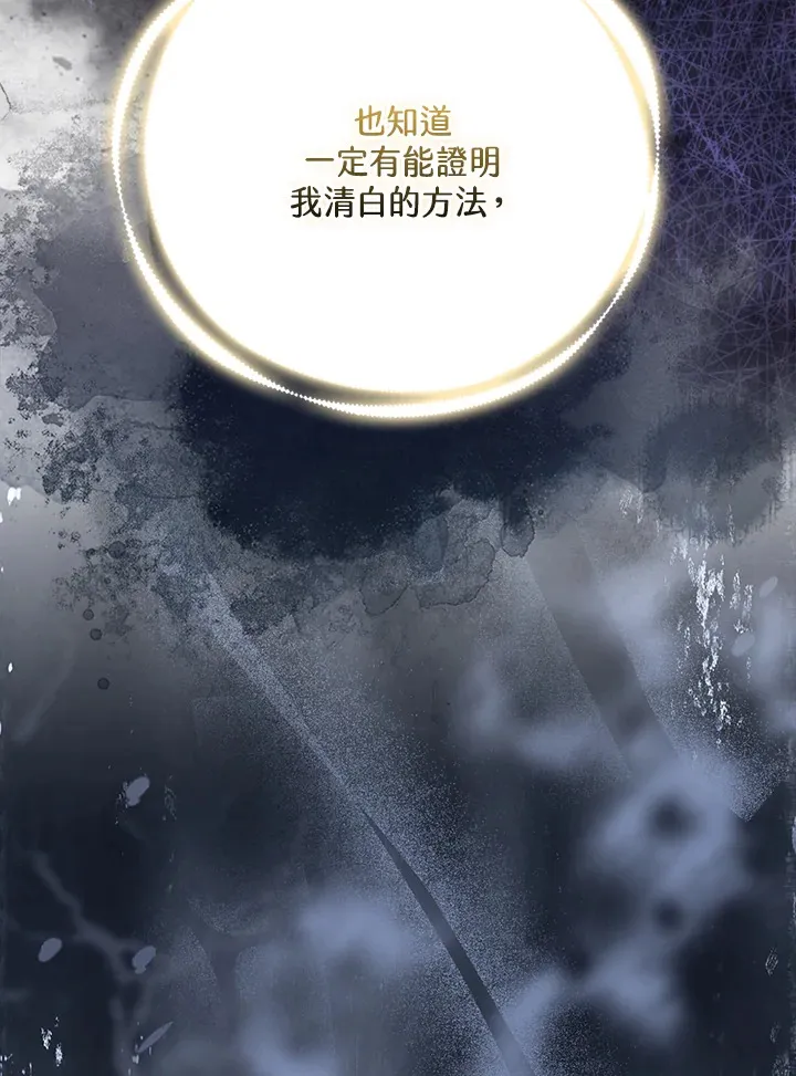 第33话99