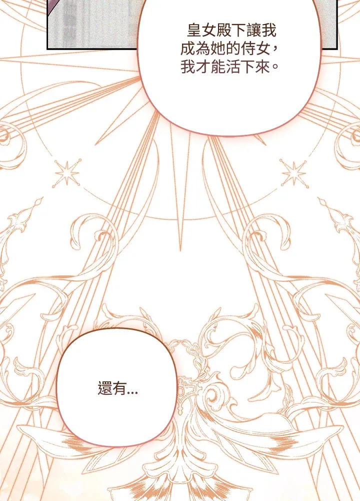 第25话59