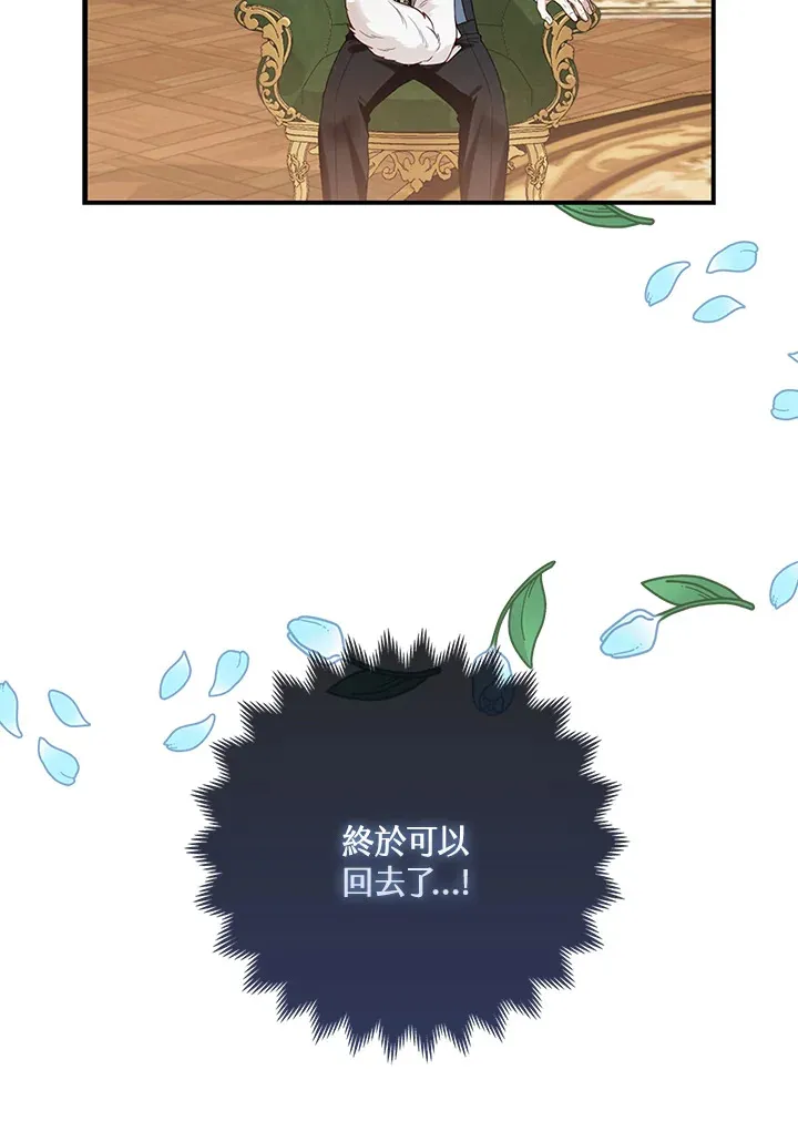 第12话90