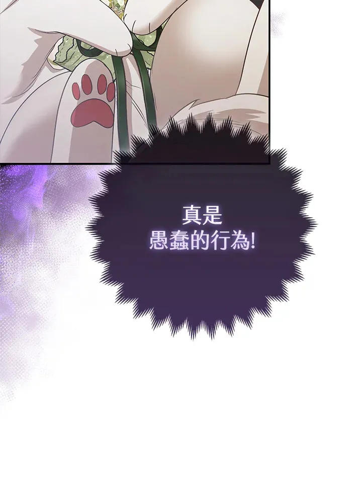 第16话59