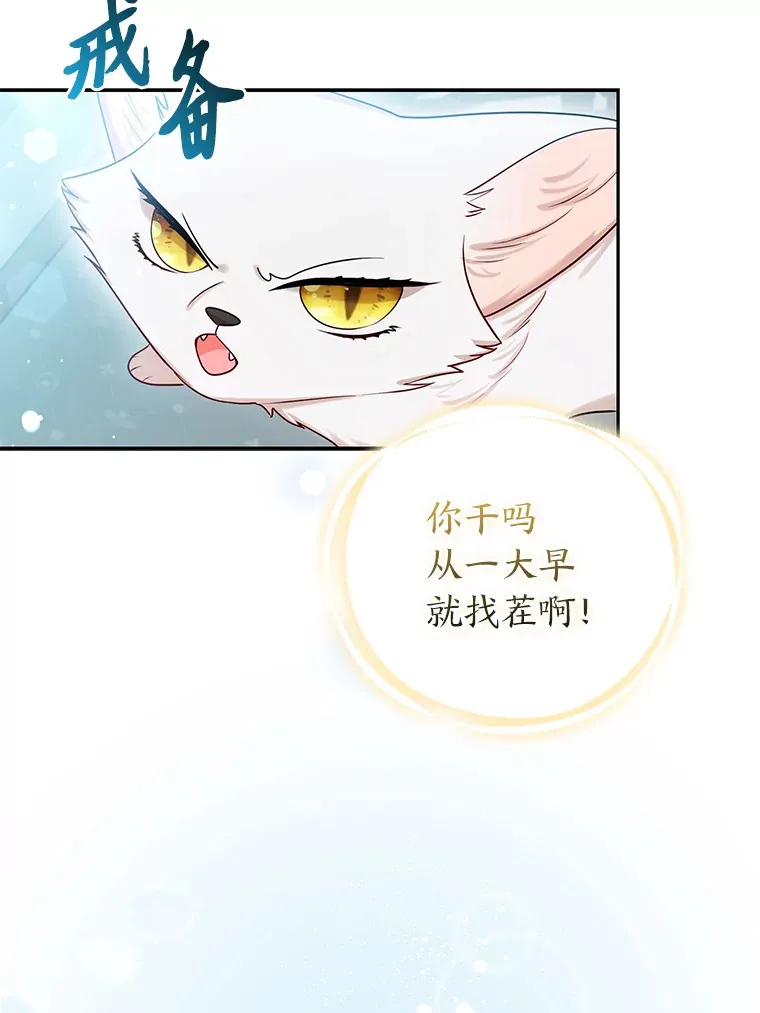 10.侄子的请求18