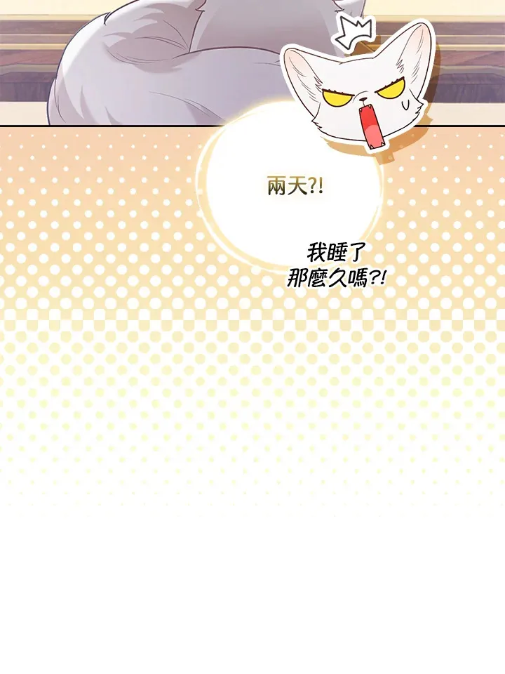 第22话90