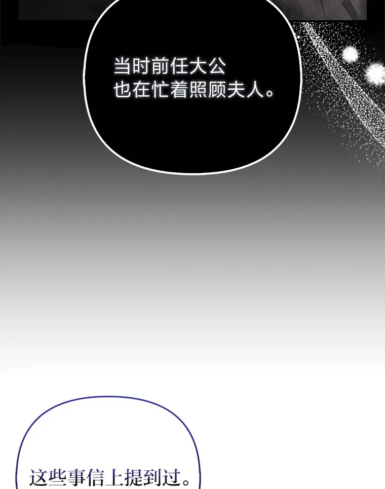 19.另有隐情25