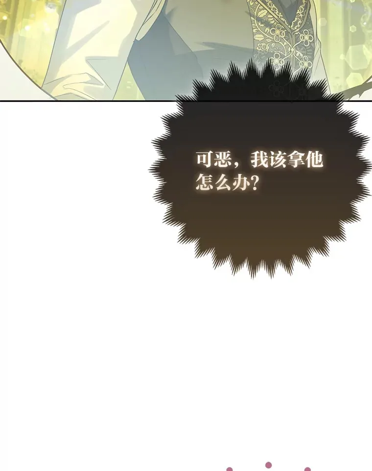 12.狐狸的撒娇卖萌73