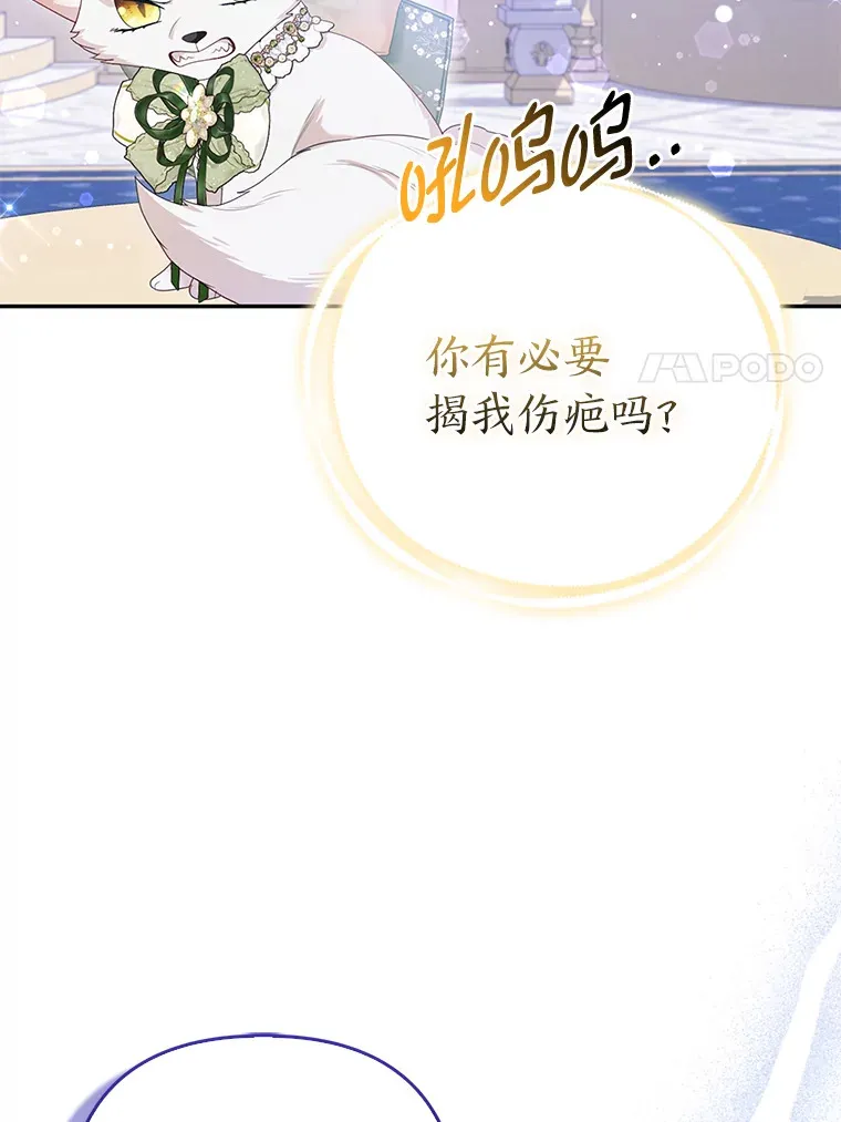 15.一反常态59