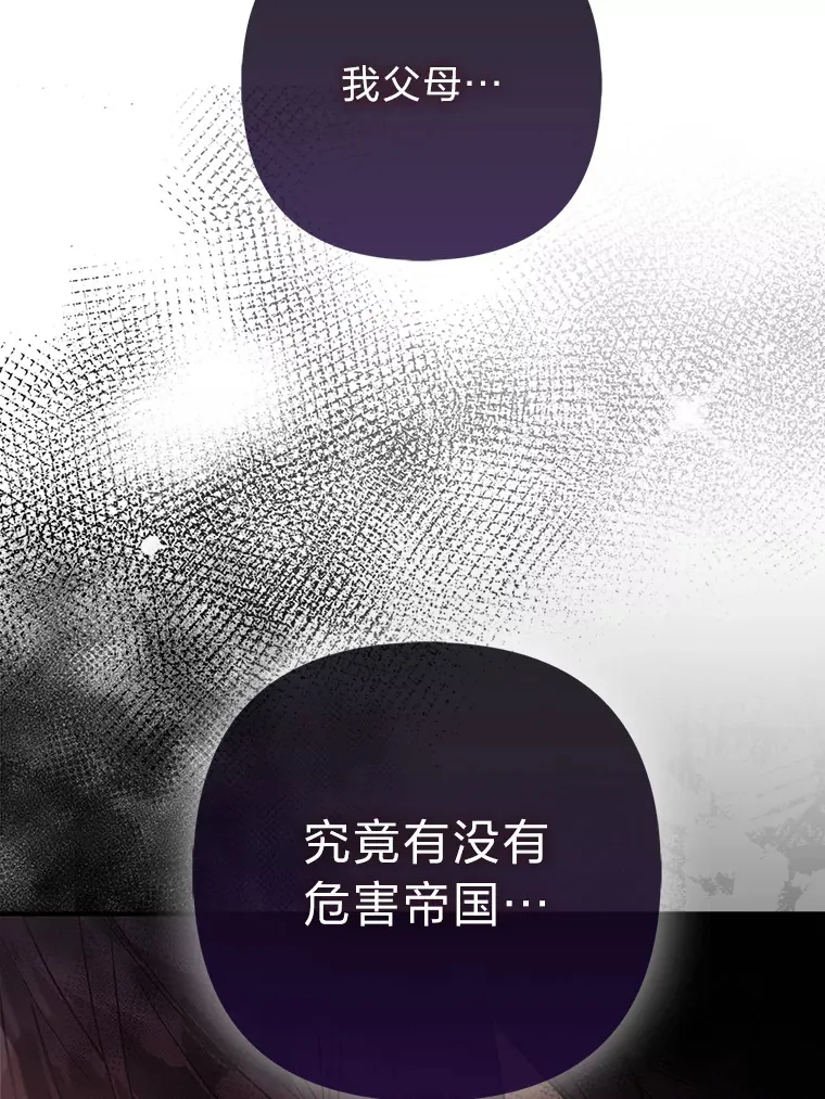 22.解开误会49