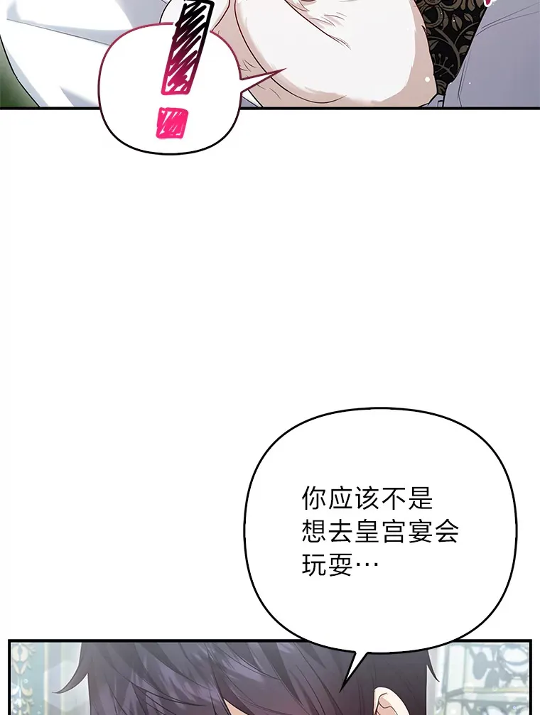 12.狐狸的撒娇卖萌100