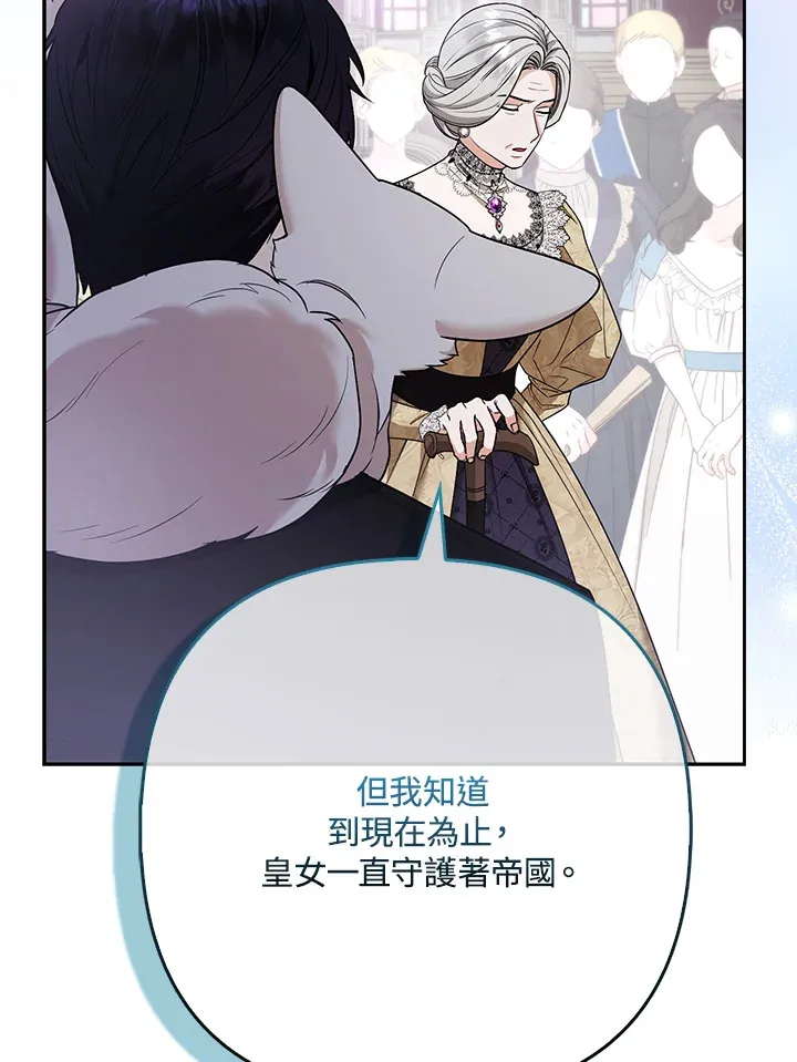 第32话83