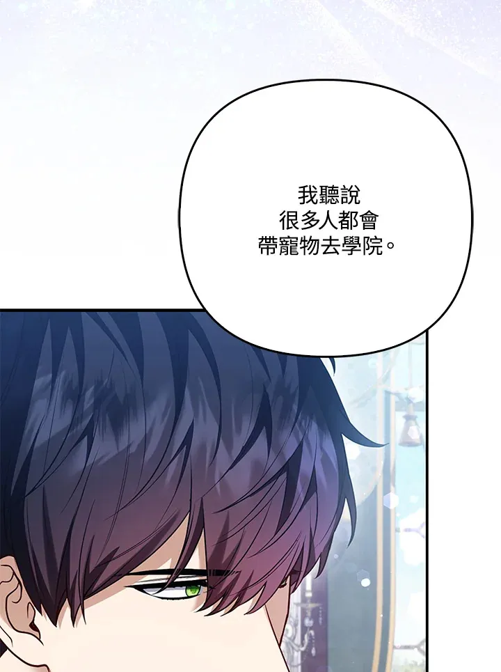 第10话45