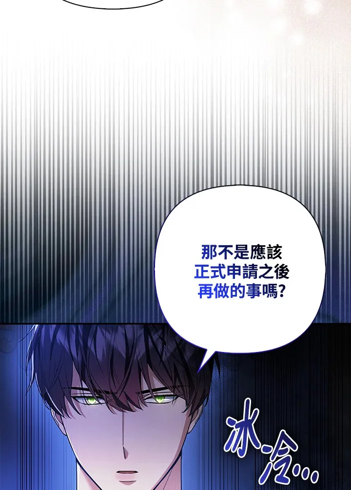 第16话48