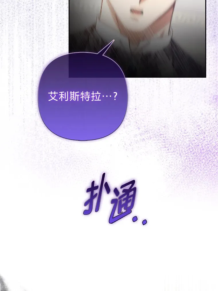 22.解开误会70