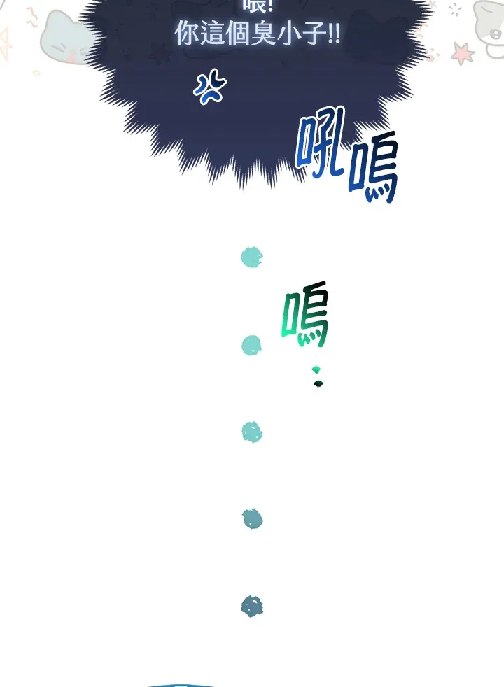 第11话38