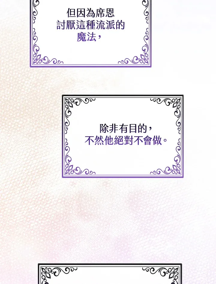 第14话96