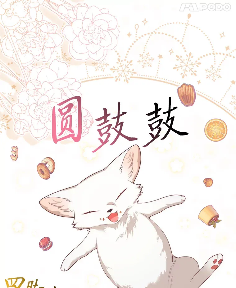 5.起名字61