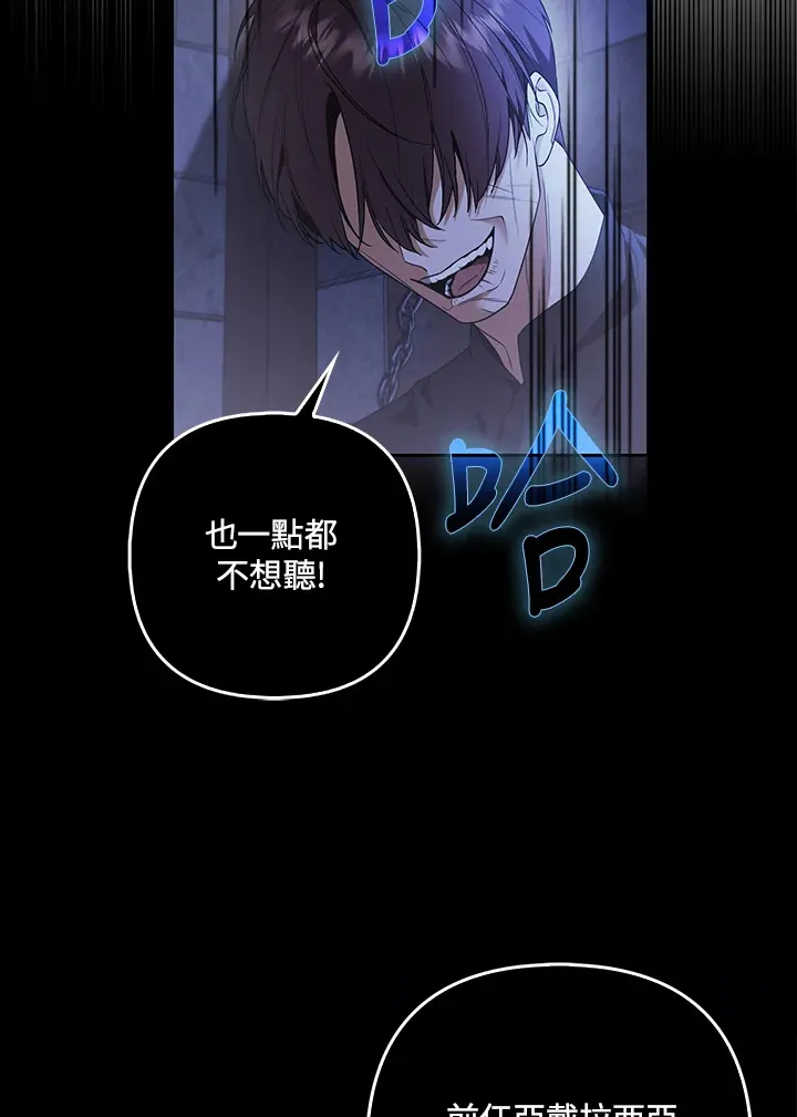 第21话30
