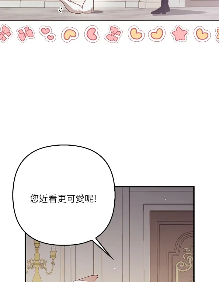 第5话46