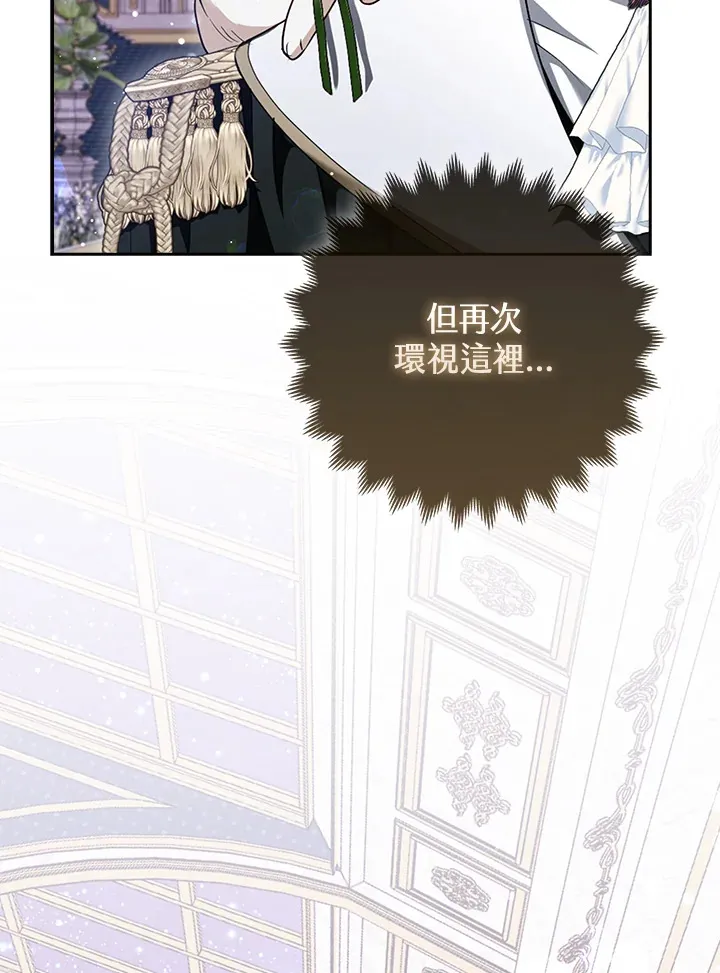 第14话32