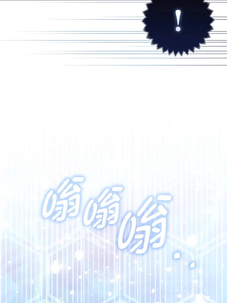 8.傲娇大公50