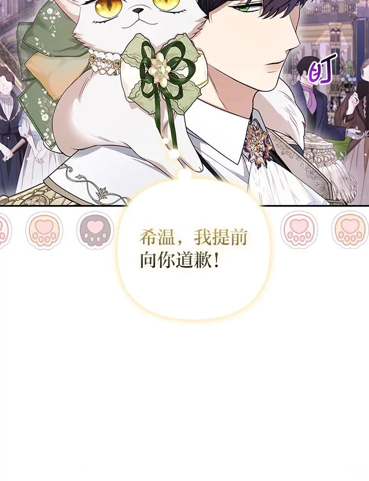 14.建国纪念日46