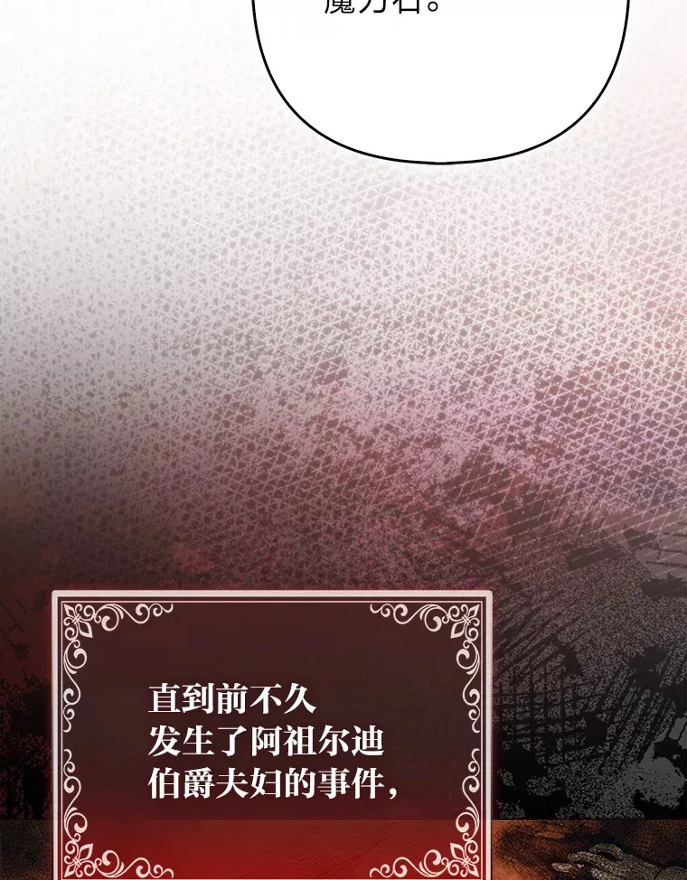 22.解开误会8