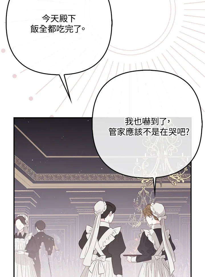 第5话61