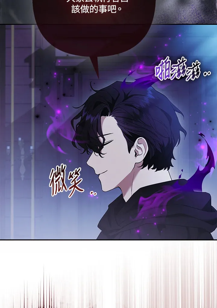 第28话7
