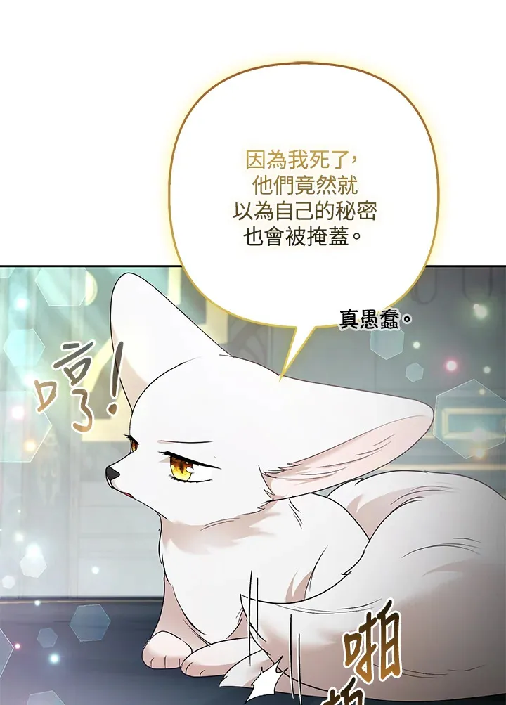 第33话29