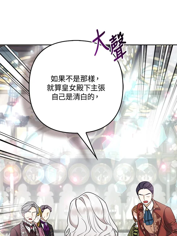 第33话53
