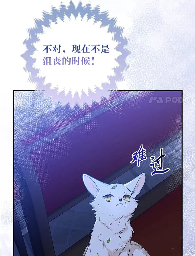 2.坎坷的人生76