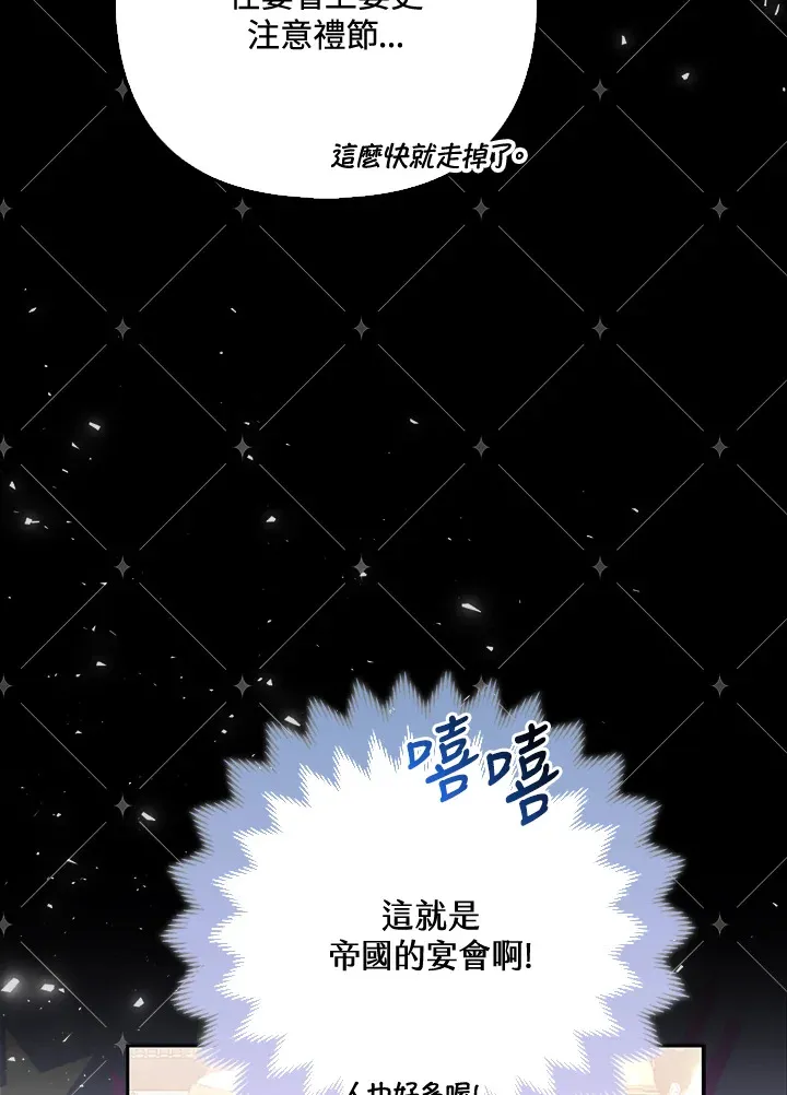 第1话48