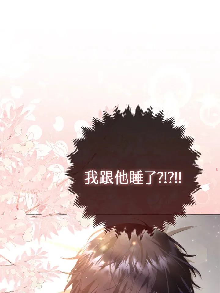 第3话80