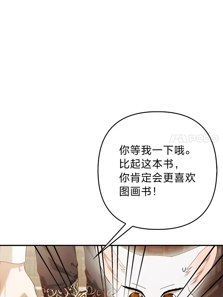 18.小情侣闹别扭65